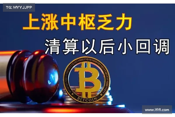 急拉!比特币突破3万镁大关、以太坊破1920;创去年6月以来新高 急拉!比特币突破3万镁大关、以太坊破1920;创去年6月以来新高