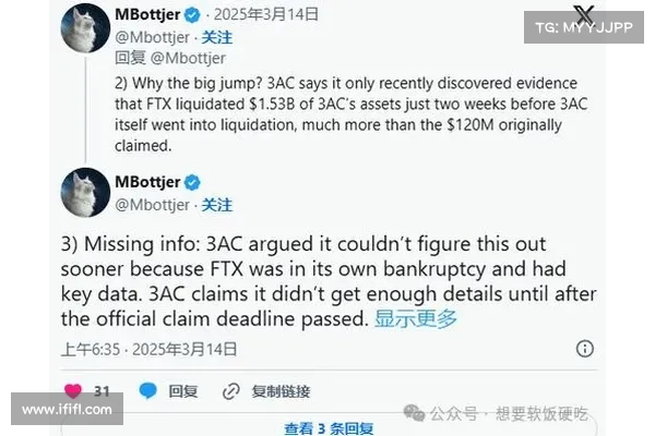 FTX贪腐帐本曝光!高管从Alameda收受32亿美元,SBF独吞22亿 FTX贪腐帐本曝光!高管从Alameda收受32亿美元,SBF独吞22亿