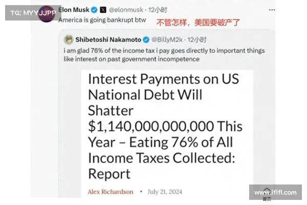 美债违约恐怖前兆》美国财政部询问各部会能否延后付款 美债违约恐怖前兆》美国财政部询问各部会能否延后付款